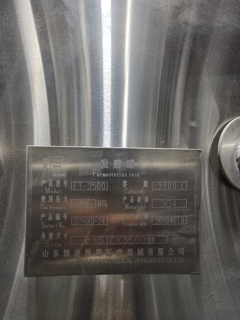 NAME PLATE-FERMENTATION TANK-2500l-25hl-stainless steel.jpg